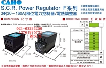 3-phase electric heating regulator CAHO F304S-F 220V-440V 40A phase power controller