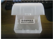 Zhuoda seal box 46040 46045 44045 universal seal box flip chapter original plastic white box