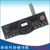 Midea induction cooker key switch panel Film panel MC-SF187 MC-SF207 one year replacement