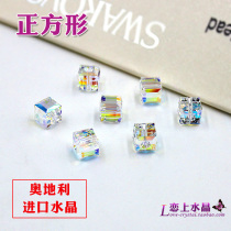 Austria imported crystal beads loose bead bracelet handmade DIY material square medium hole 5601