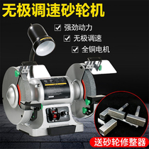 National Taiwan Lishan stepless variable speed 150mm grinder VG1500R ultra-quiet stable chuck can be installed