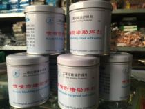 Gas shielded welding fang du ji Nozzle blocking flux carbon dioxide protection flux welding two fang du ji