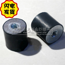 Manufacturer direct sales industrial electrical equipment machinery cabinet case reduction shock-proof cushion screw quality shock-proof cushion