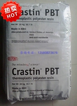 Supply PBT wear-resistant USA DuPont S600LF low wear American pbt plastic