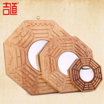Ji Tao peach wood Bagua mirror Household door Tai Chi Bagua mirror concave and convex mirror pendant Yin and yang mirror door hanging decoration