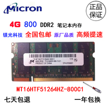 Magnesite 4G DDR2 800 Notebook memory bar compatible with 667 original MT16HTF51264HZ-800C1