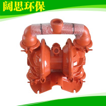 (Pneumatic pump)WILDEN two inch TZ8 AAAAB NES NE NE 0014 pneumatic diaphragm pump