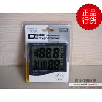 HTC-1 indoor thermohygrometer thermometer hygrometer