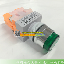 Chint NP4-11DZS power lamp self-locking button switch Y090 LAY37 24v 220V 22mm