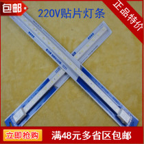 Xinfei Yue Lighting LED Strip 220V Lights Strip H Tube Reformed Lights 7W10W White Light Highlight Light Ball