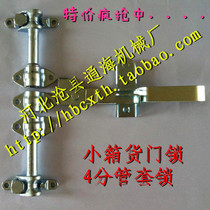 Box truck door lock container lock van truck long rod door lock 4-point pipe truck lock door hinge accessories