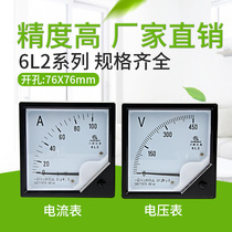 Kawasaki 6C2-450V pointer voltmeter 6L2-500V 300V250V kV meter 100KV12KV mechanical