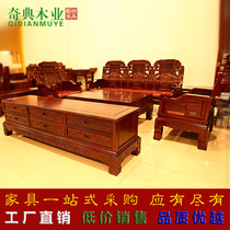 African acid branch wood auspicious wishful sofa five-piece Chinese mahogany furniture Dongyang wood carving living room sofa combination