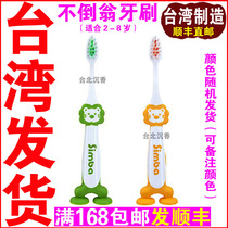 Taiwan direct mail Simba infants and young children training toothbrush soft hair baby toothbrush can remove tongue coating 2-4-8 years old