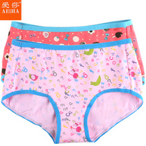 2 dress Aesha underpants elastic cotton fabric student womens underwear pure cotton girl type Xiaoping Corner Briefs