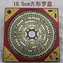 Feng Shui Compass 18 5 Square Compass Taoist Equipment Products Feng Shui Master Compass Compass Beibei Needle