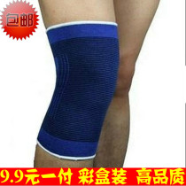 Sports Ultrathin Kneecap Basketball Badminton kneecap Summer men and women Climbing Running Outdoor Kneecap Air Conditioning Warm