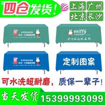 Mifei diapers diapers advertising tablecloths outdoor sunscreen promotion activities push micro-business stalls customized customization