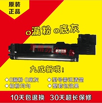 Original disassembly Kyocera KM3035 4035 5035 4050 5050 Developer cartridge Developer