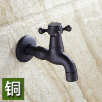 Special price European-style pure copper tap black ancient copper mop pool water nozzle black plum wheel toilet small tap