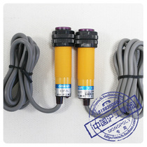 (Factory direct sales) China Hugong Group photoelectric switch E3F-10DN1 10L through-beam sensor