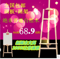 Fine Art Easel Drawing Board Suit 4k Linen Wood Drawing Board 1 4M Wooden Sketching Wooden Sketching Wooden Picture Frame Advertising Show Shelf