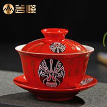 Mingfeng Kung Fu Tea set Ceramic Tea set Ceramic cover bowl Blue and white porcelain Tea set Red glaze Facial cover bowl