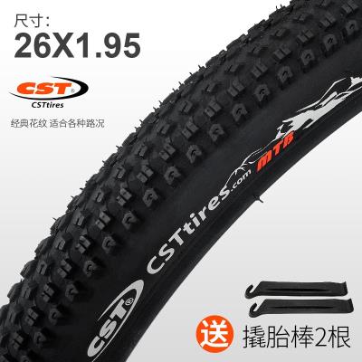The new bike tire 26 inch external tire 26x19 5 inner and external tire 27 inch 700 bicycle mountain car tire