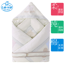 Baby pure colored cotton is newborn cotton autumn and winter coated winter thickened warm cotton quilt can remove gall