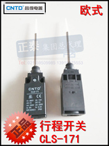 Chang-he stroke switch limit switch micro-switch CLS-171 CNTD dust-proof open and close