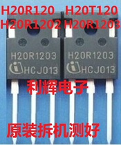 Original imported disassembly H20T120 H20R120 H20R1202 H20R1203 induction cooker power tube
