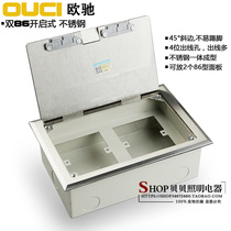 Ochi double 86 open type stainless steel floor socket type flip cover type can hold 2 86 type panel Iron Bottom box