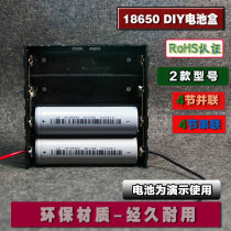 4 Section 3 Section 2 Section 18650 Battery Junction Box DIY Battery Box 18650 Wired Battery Box