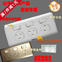 Bull Switch Socket Kitchen Special Anti Oil Stain Protection Door 3 Open 8 Hole Socket With Bottom Case