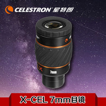 Star Trang X-CEL LX 7mm Eyepiece 60 Degree Ultra Wide Angle Nebula Planetary Eyepiece