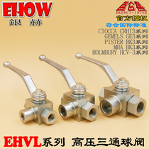  EHOW Yinhe EHVL German standard BK3 internal thread three-way carbon steel manual high temperature and high pressure ball valve