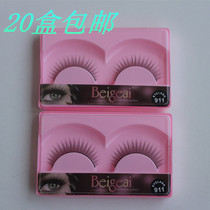beigeai Po Ai 911# False Eyelash Natural Slender Meng Nude Makeup 20 Pairs