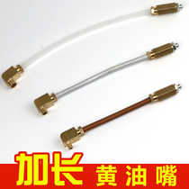 Extended grease nozzle extended grease nozzle oil nozzle joint bearing seat agricultural machinery centralized lubrication fixed oil nozzle