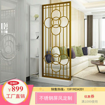 Stainless steel screen partition modern simple European hollow plaid porch carved metal decoration custom direct sales