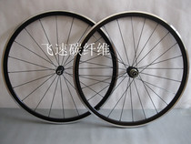  Taiwan JINLIN KINLIN XR300 WHEEL SET Jiuxu A271SB F372SB HUB CENTRAL SOUTH 494 SPOKES