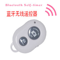 Mobile phone remote control Bluetooth selfie stick artifact photo wireless shutter