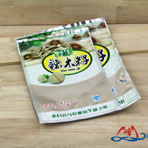 Yunfeng wild Moringa seed Ziping bag pull pocket Indian Moringa seed bag gift lithium plating bag
