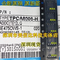 Shenzhen BOM match bill TPCA8006-H brand new original installation imported SOP-8 QFN-8 spot real beat