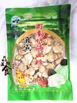 Sichuan specialty Yibin Shunan Bamboo Sea characteristics bamboo long skirt bamboo fungus cover scented sun cover simple gift bag