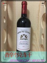 Dukas Chateau Grand Puy Ducasse 2012 nian