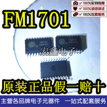 FM1701-SOP20 FM Fudan Micro Original spot fake one pay ten card reader chip