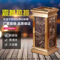 Xibohao high-end hotel stainless steel large trash can Hotel hall lobby elevator entrance vertical with soot