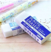 deli Stationery deli 7537 Big Eraser Examination Art Advanced Eraser