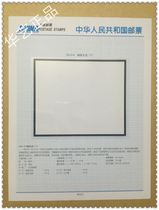 Huayi Live Page small edition of inner core 00 - 2020 suits for upscale small version 2 - series books each