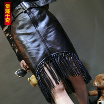 2021 autumn and winter new leather one-step skirt professional tassel leather skirt Womens fashion sheepskin skirt tide